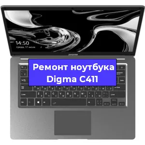 Замена кулера на ноутбуке Digma C411 в Санкт-Петербурге